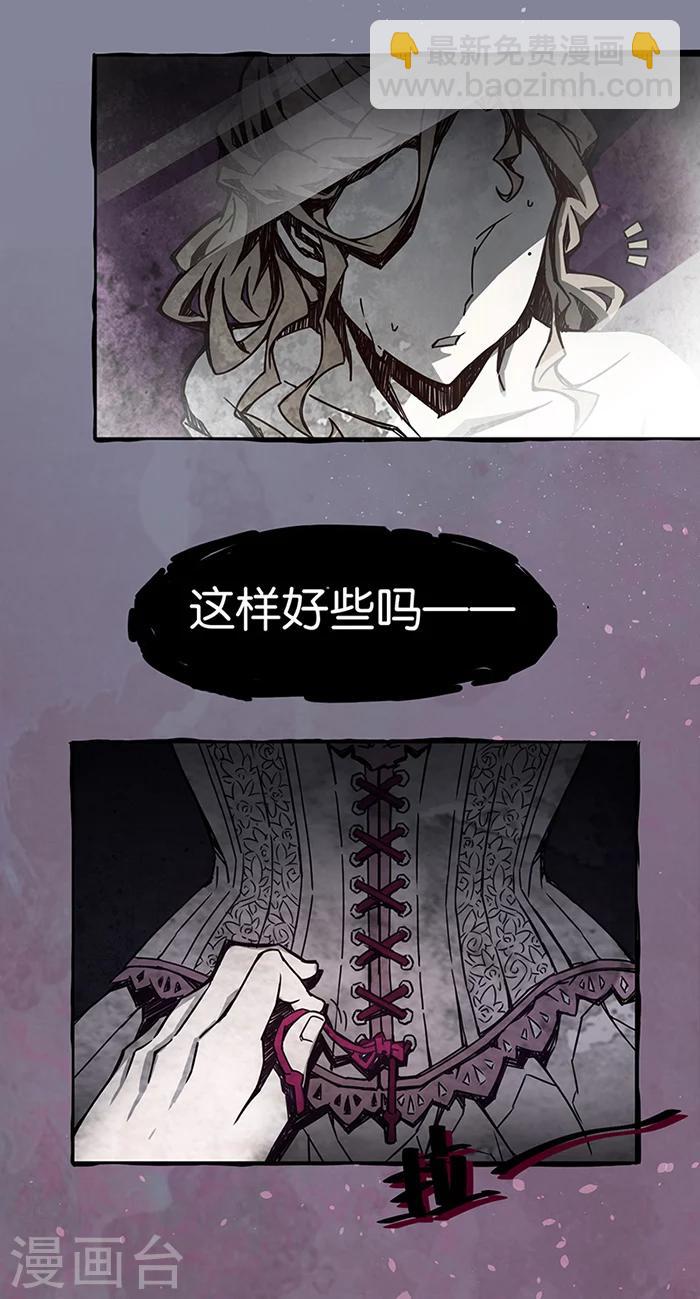 第1话1 爱之名(1/2)-第1话