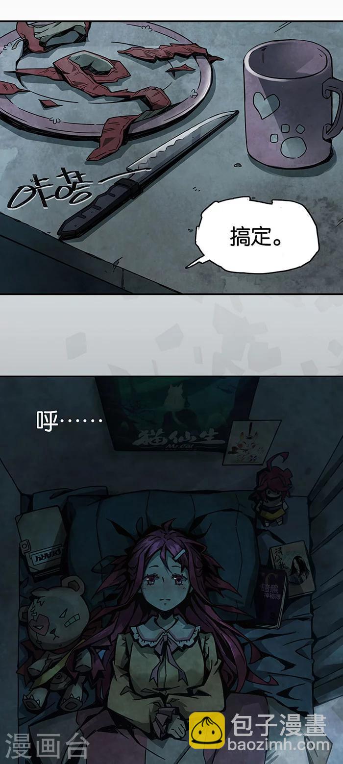 第1话1 爱之名(1/2)-第1话