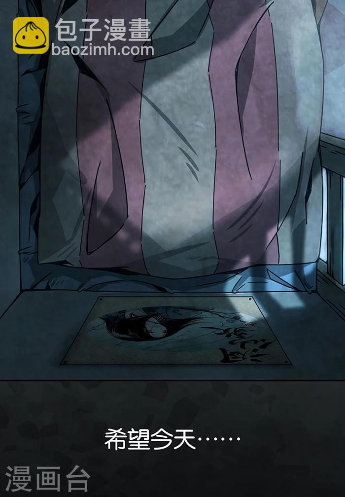 第1话1 爱之名(1/2)-第1话