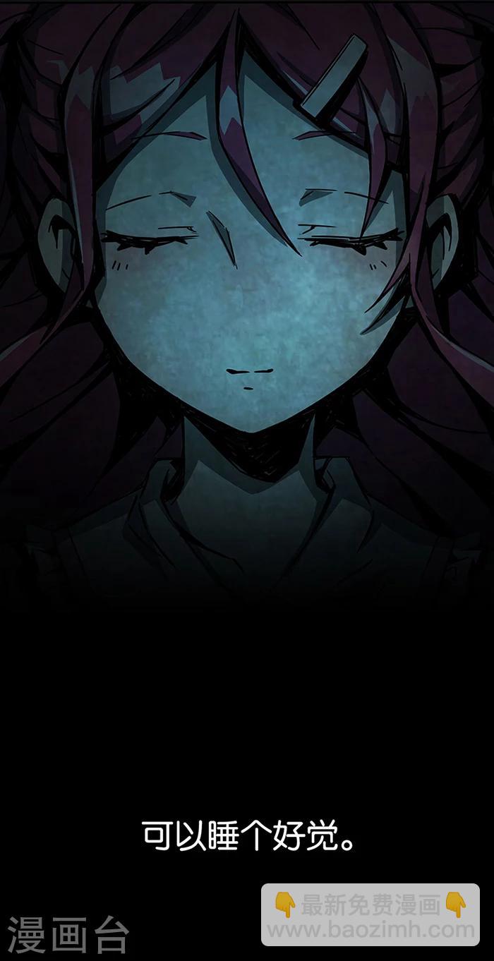 第1话1 爱之名(1/2)-第1话