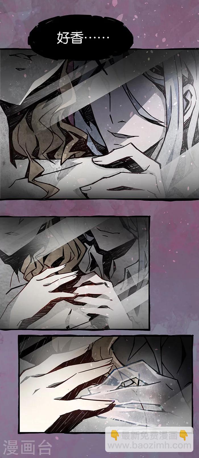 第1话1 爱之名(1/2)-第1话