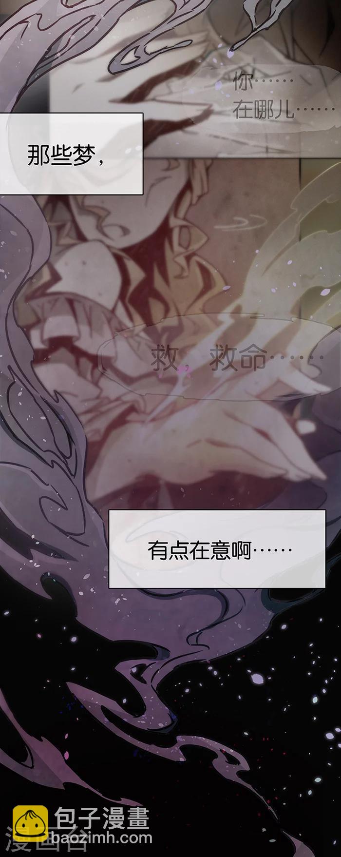 第1话1 爱之名(1/2)-第1话