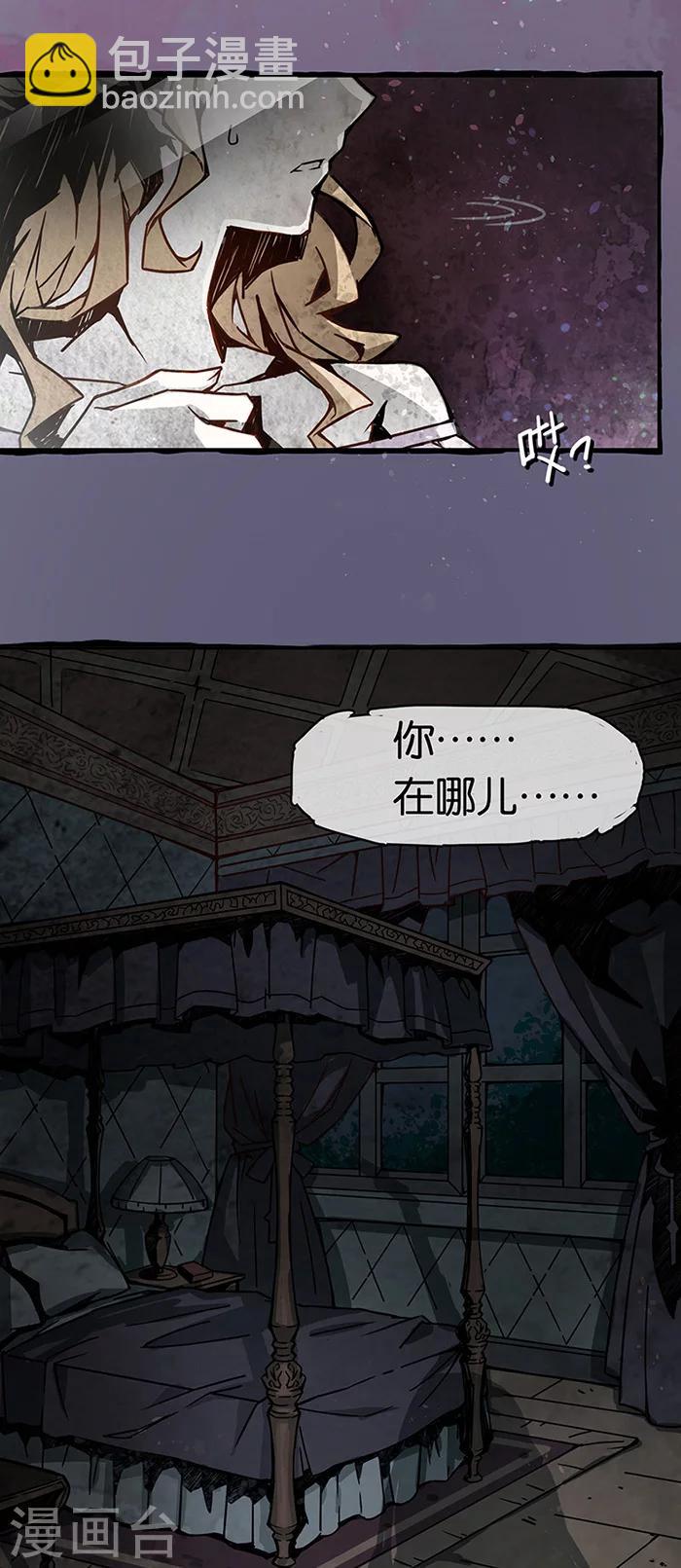 第1话1 爱之名(1/2)-第1话