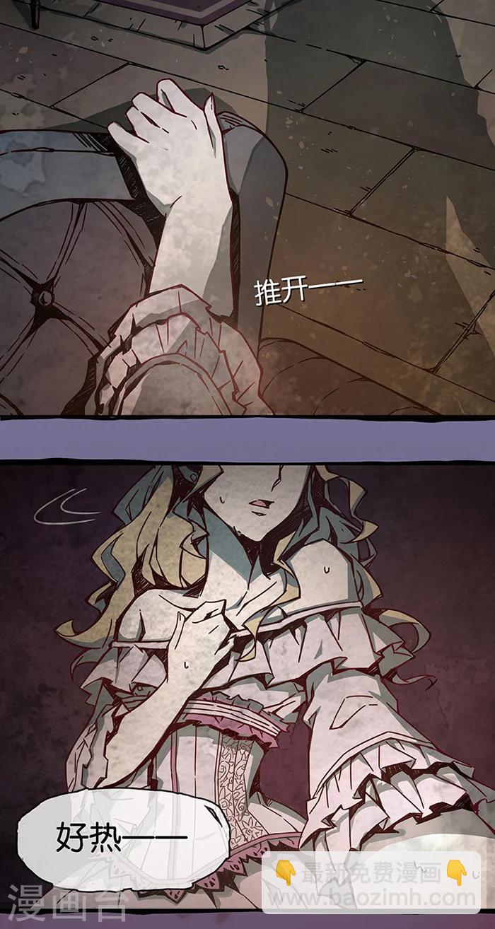 第1话1 爱之名(1/2)-第1话