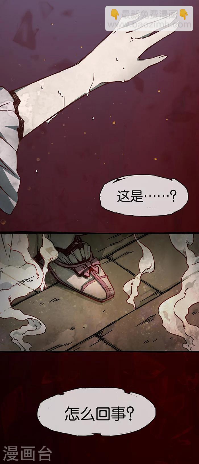 第1话1 爱之名(1/2)-第1话