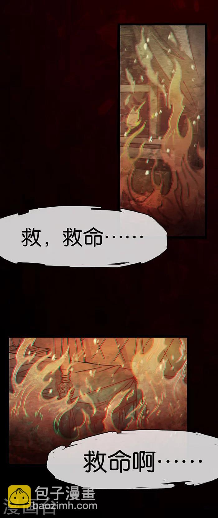 第1话1 爱之名(1/2)-第1话