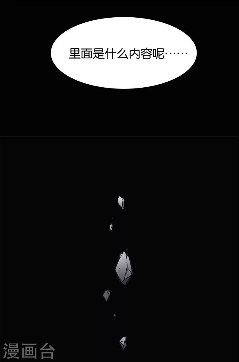 第3话1 总有AI想盘我(1/2)-第13话