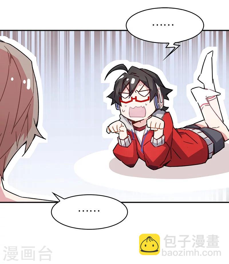 第3话1 总有AI想盘我(1/2)-第13话