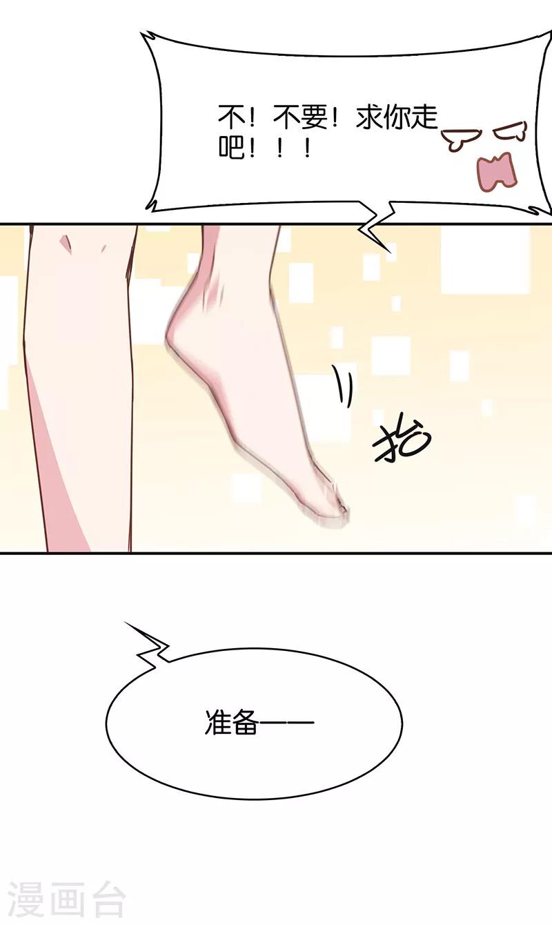 第3话1 总有AI想盘我(1/2)-第13话