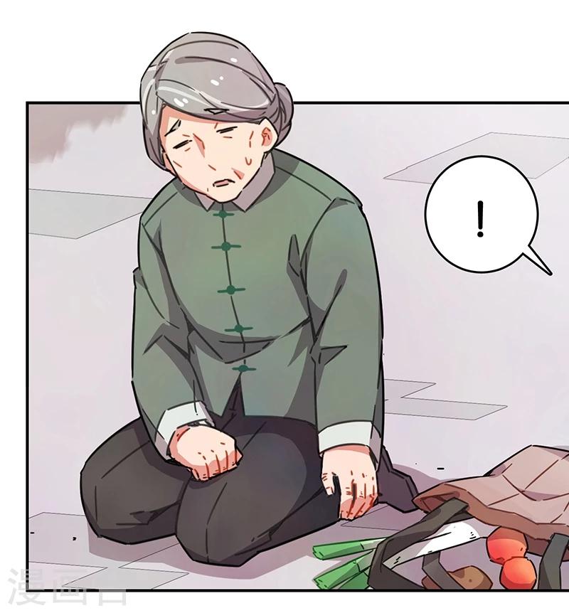 第3话3 总有AI想盘我(1/2)-第15话