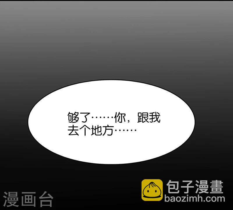 第3话3 总有AI想盘我(1/2)-第15话