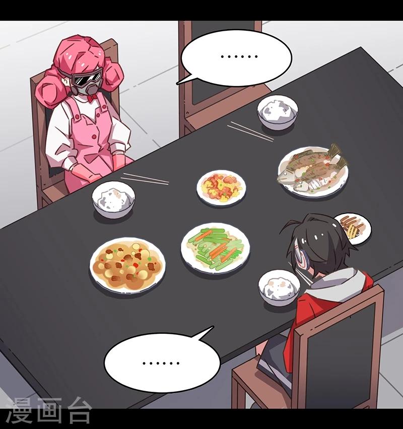 第3话3 总有AI想盘我(1/2)-第15话