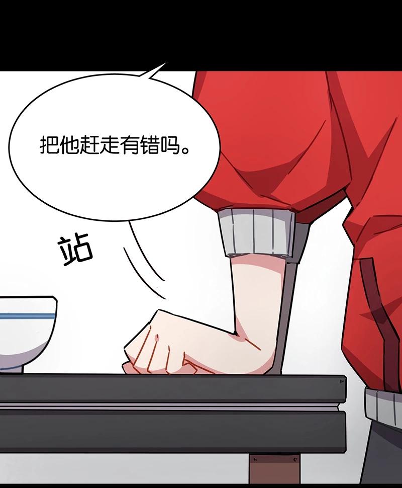 第3话3 总有AI想盘我(1/2)-第15话