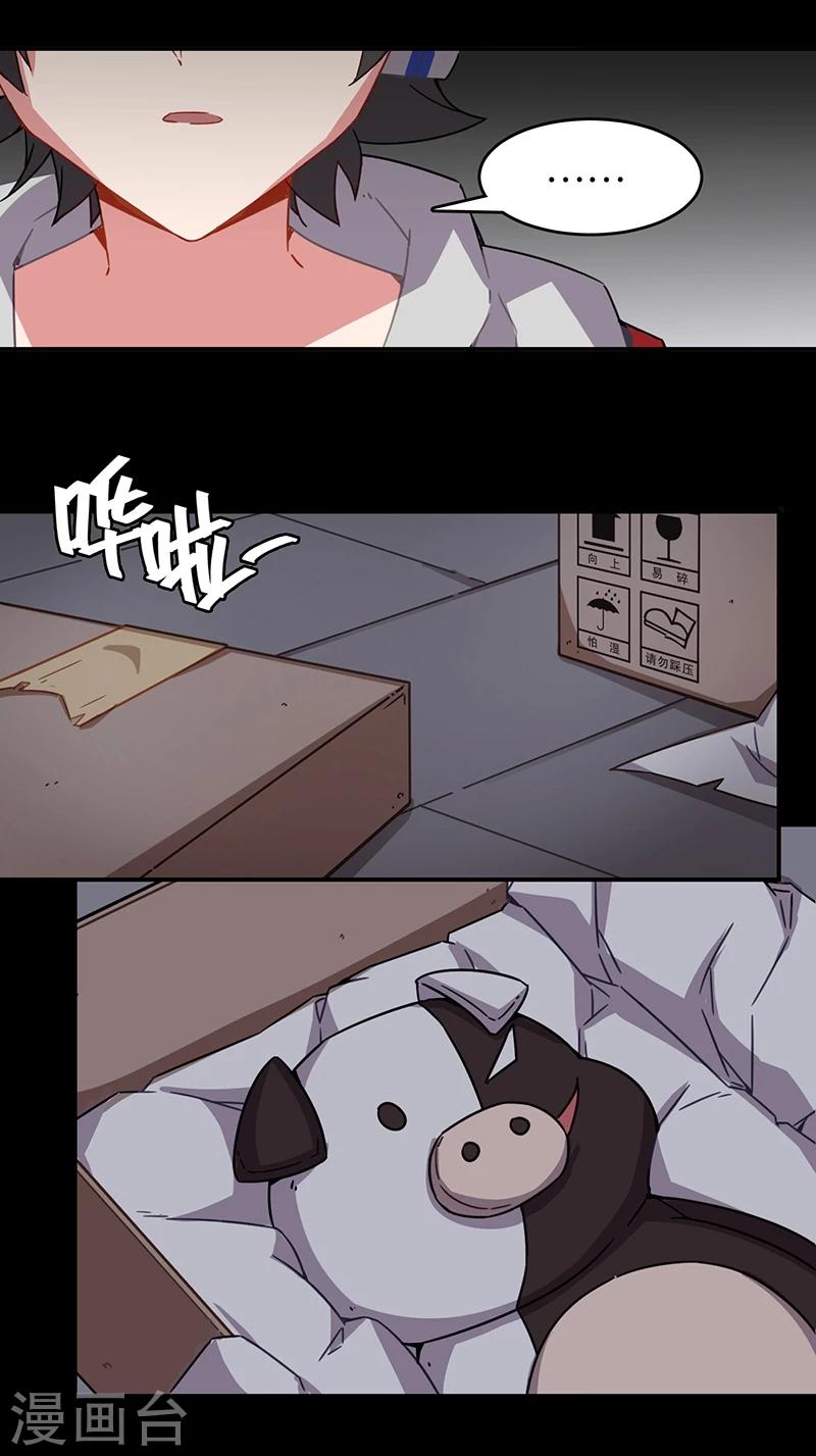 第3话3 总有AI想盘我(1/2)-第15话