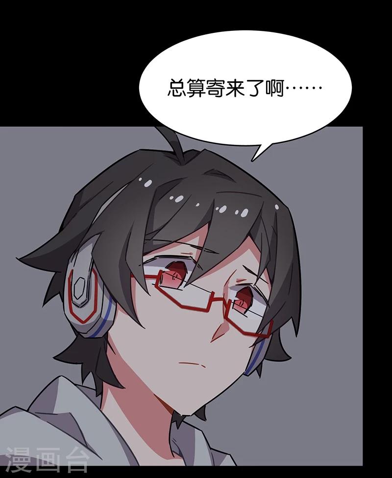 第3话3 总有AI想盘我(1/2)-第15话