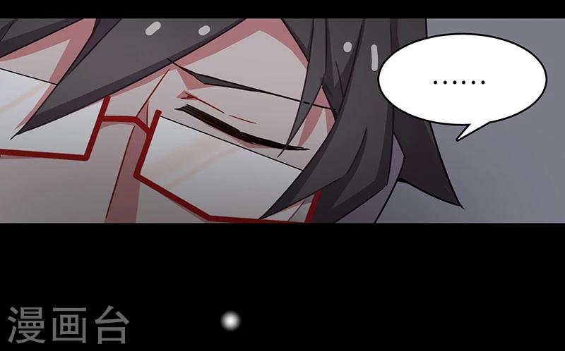 第3话3 总有AI想盘我(1/2)-第15话