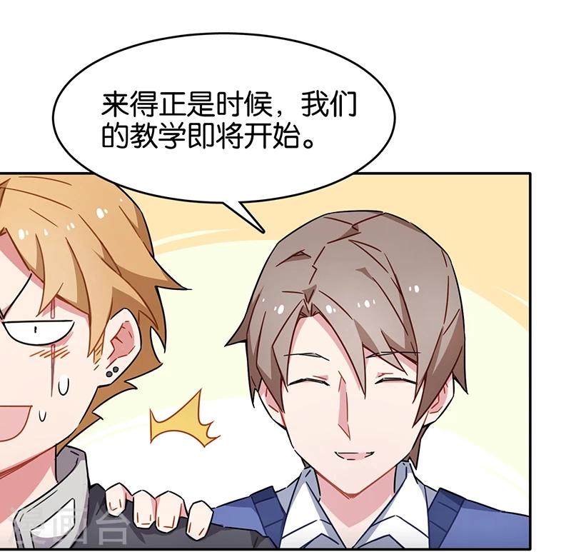 第3话5 总有AI想盘我-第17话