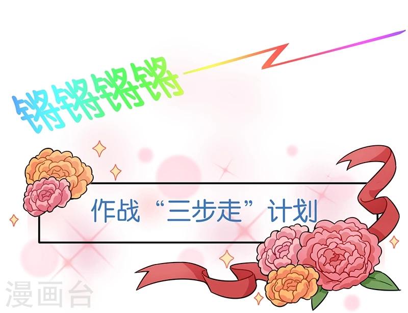 第3话5 总有AI想盘我-第17话