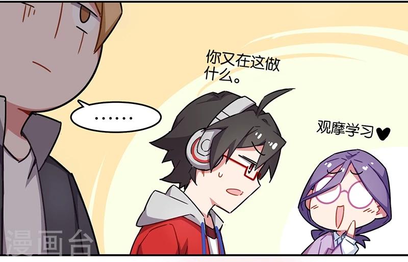 第3话5 总有AI想盘我-第17话