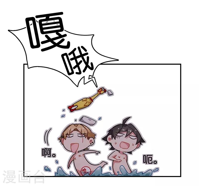 第3话7 总有AI想盘我-第19话