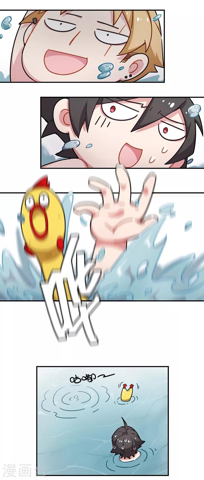 第3话7 总有AI想盘我-第19话