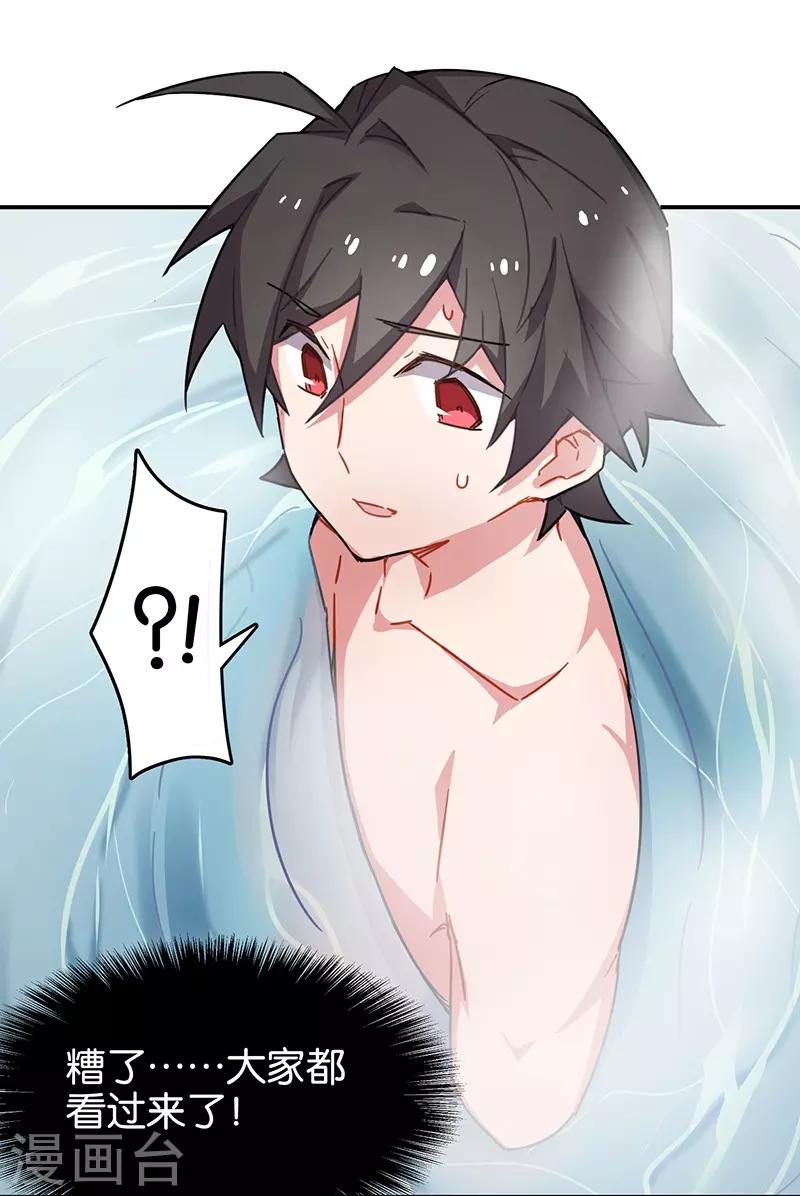 第3话7 总有AI想盘我-第19话