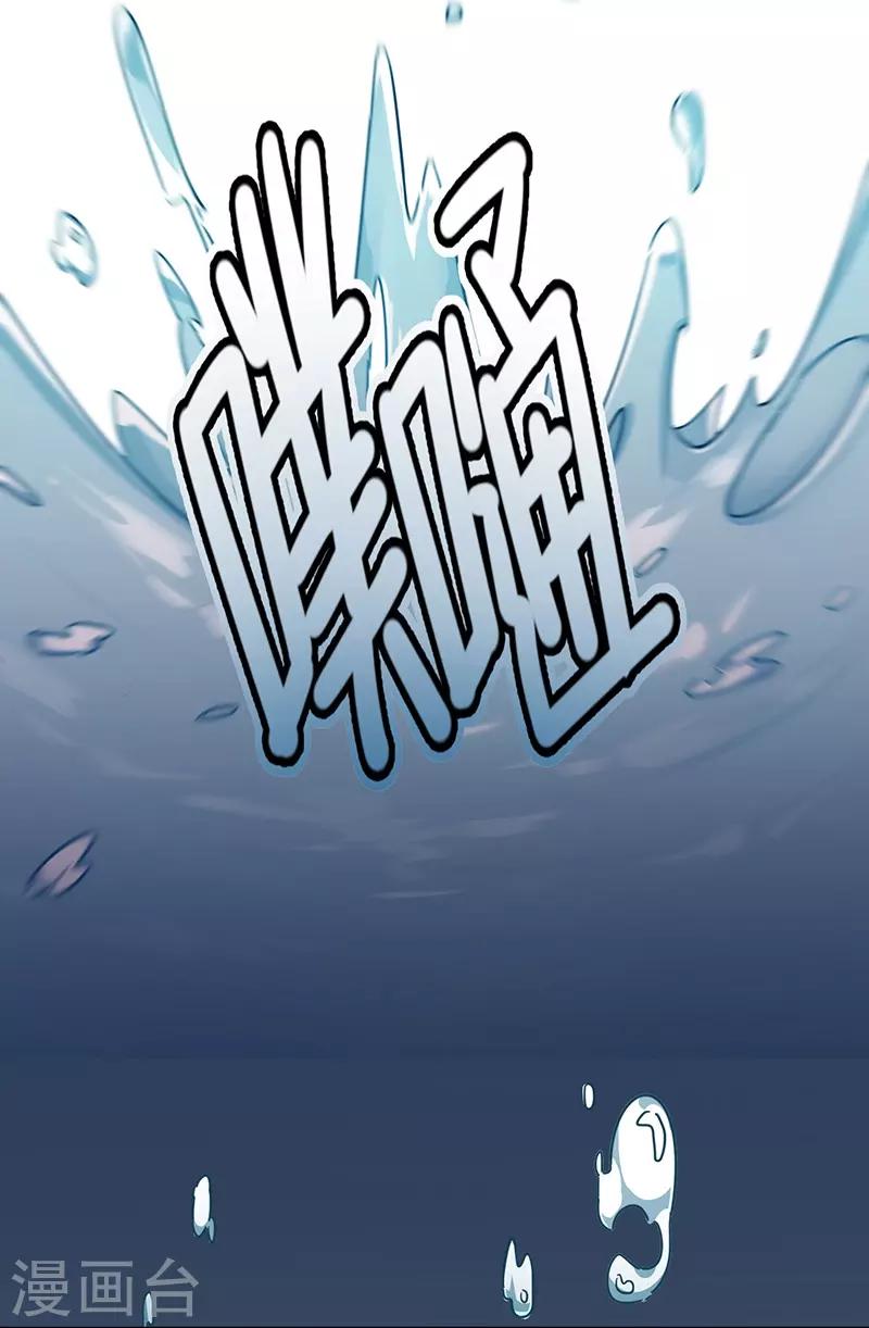 第3话7 总有AI想盘我-第19话