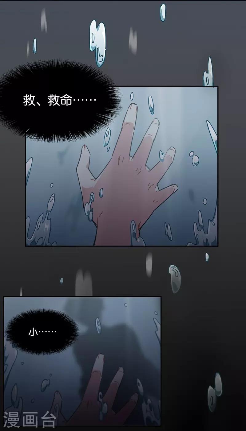 第3话7 总有AI想盘我-第19话