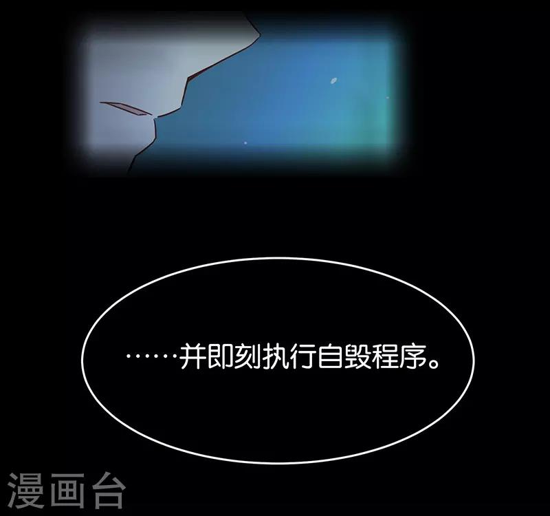 第3话7 总有AI想盘我-第19话