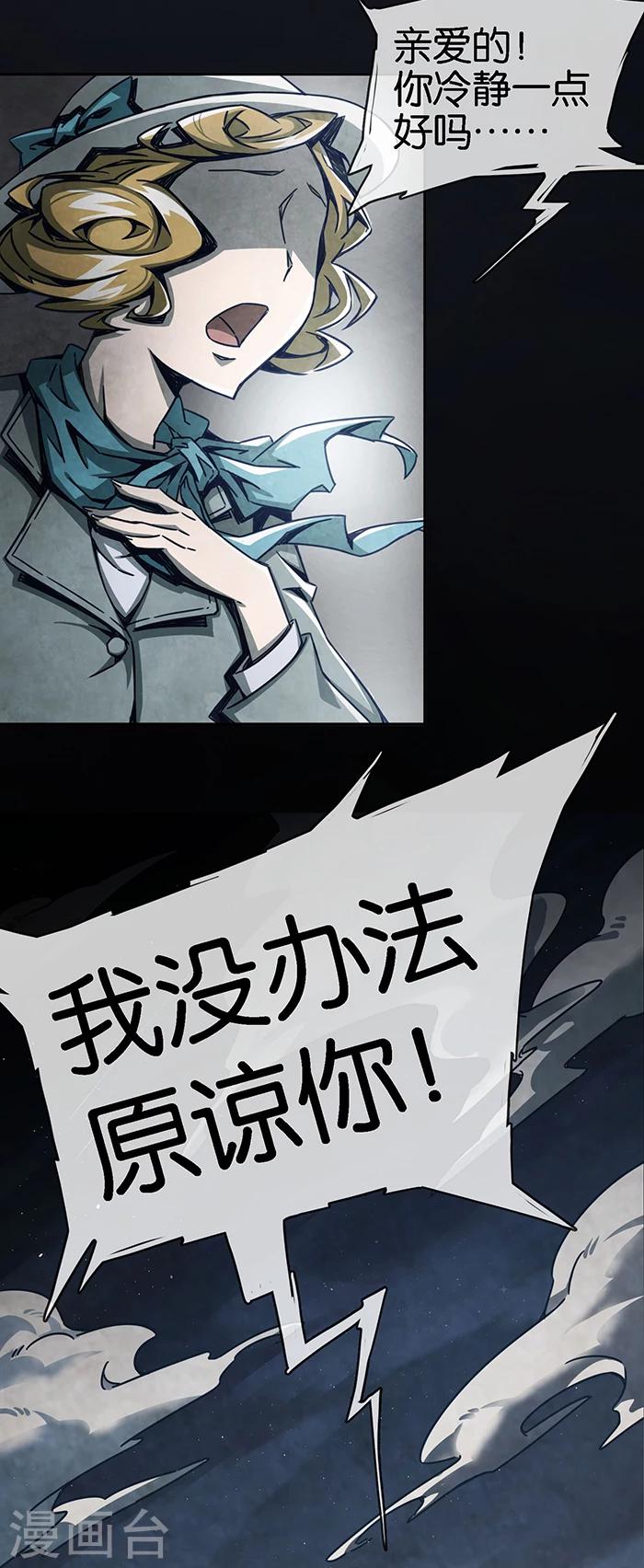 第1话3 爱之名-第3话