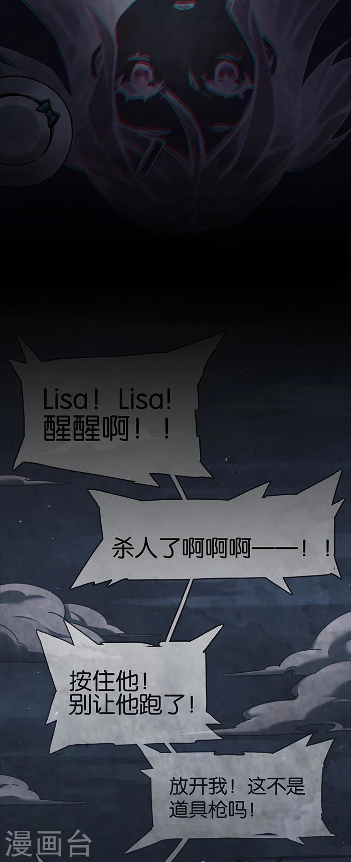 第1话3 爱之名-第3话