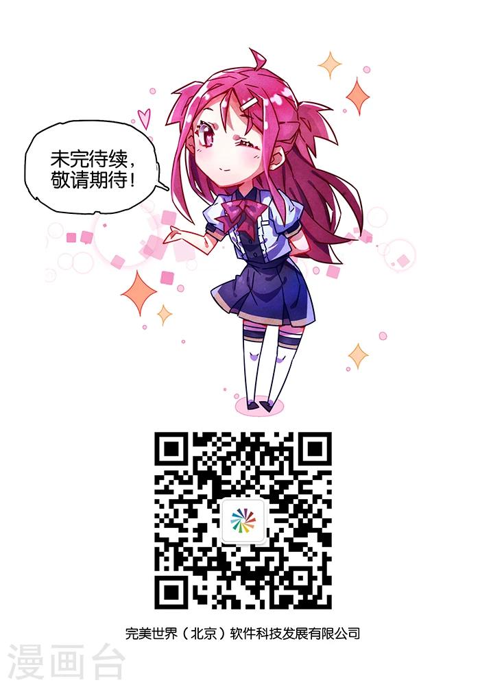 第1话3 爱之名-第3话