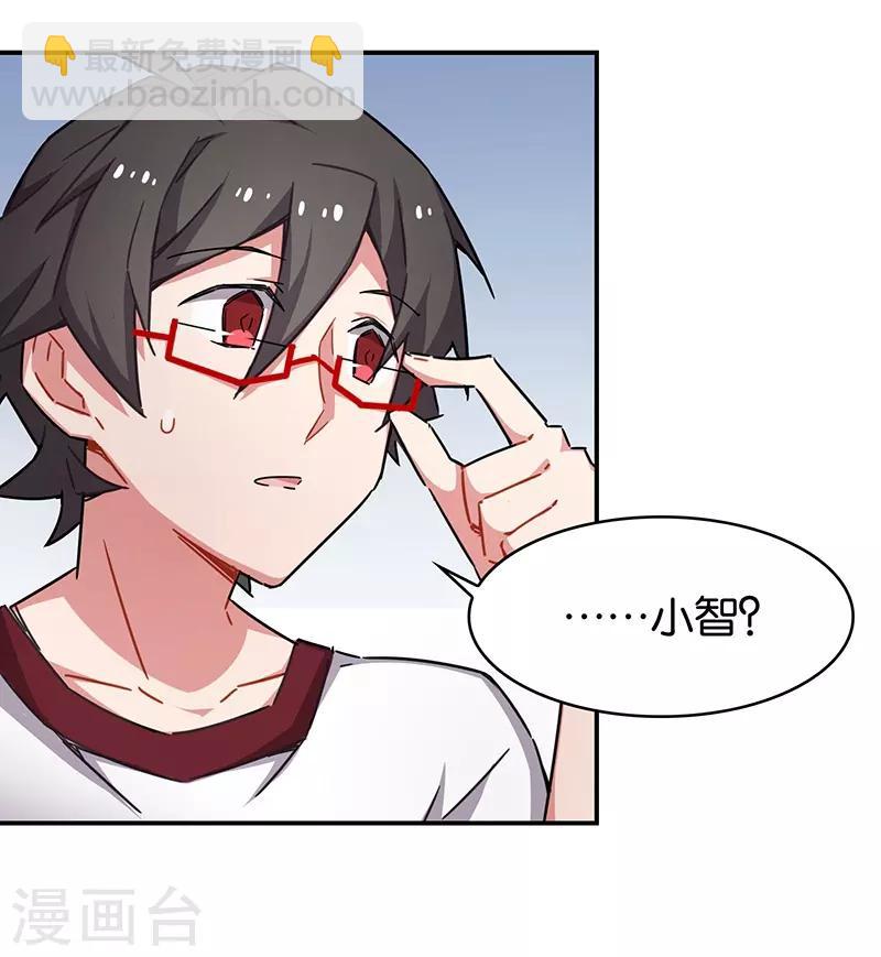 第3话9 总有AI想盘我-第21话