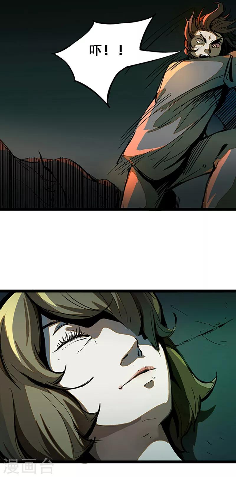 第4话2 林格童话(1/2)-第25话