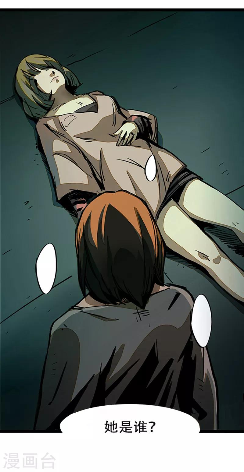 第4话2 林格童话(1/2)-第25话