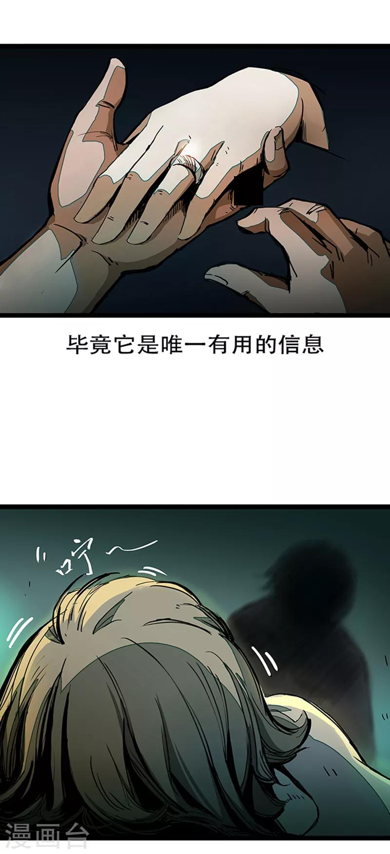 第4话2 林格童话(1/2)-第25话