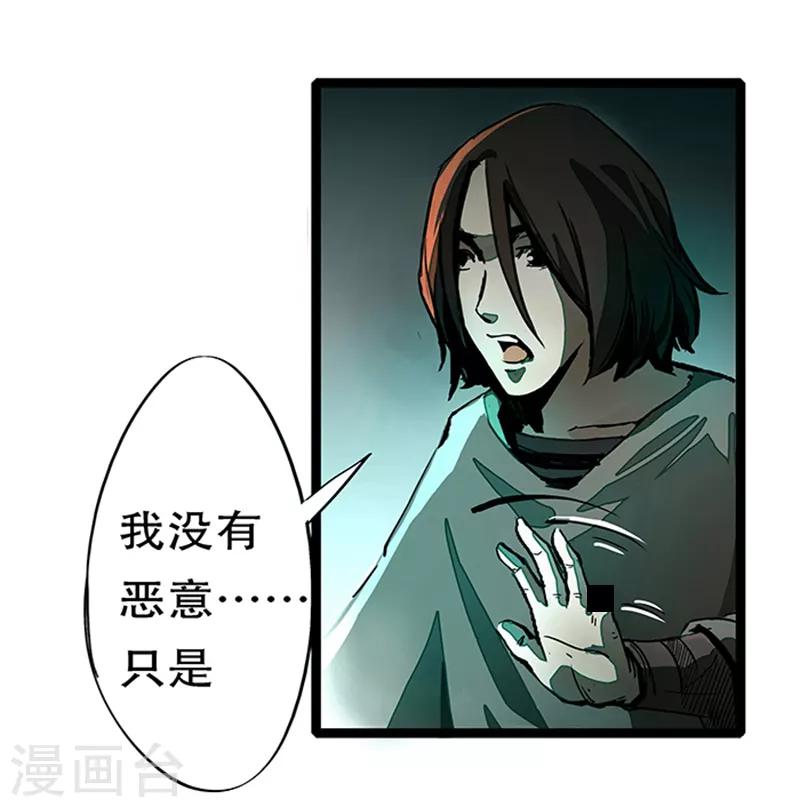 第4话2 林格童话(1/2)-第25话