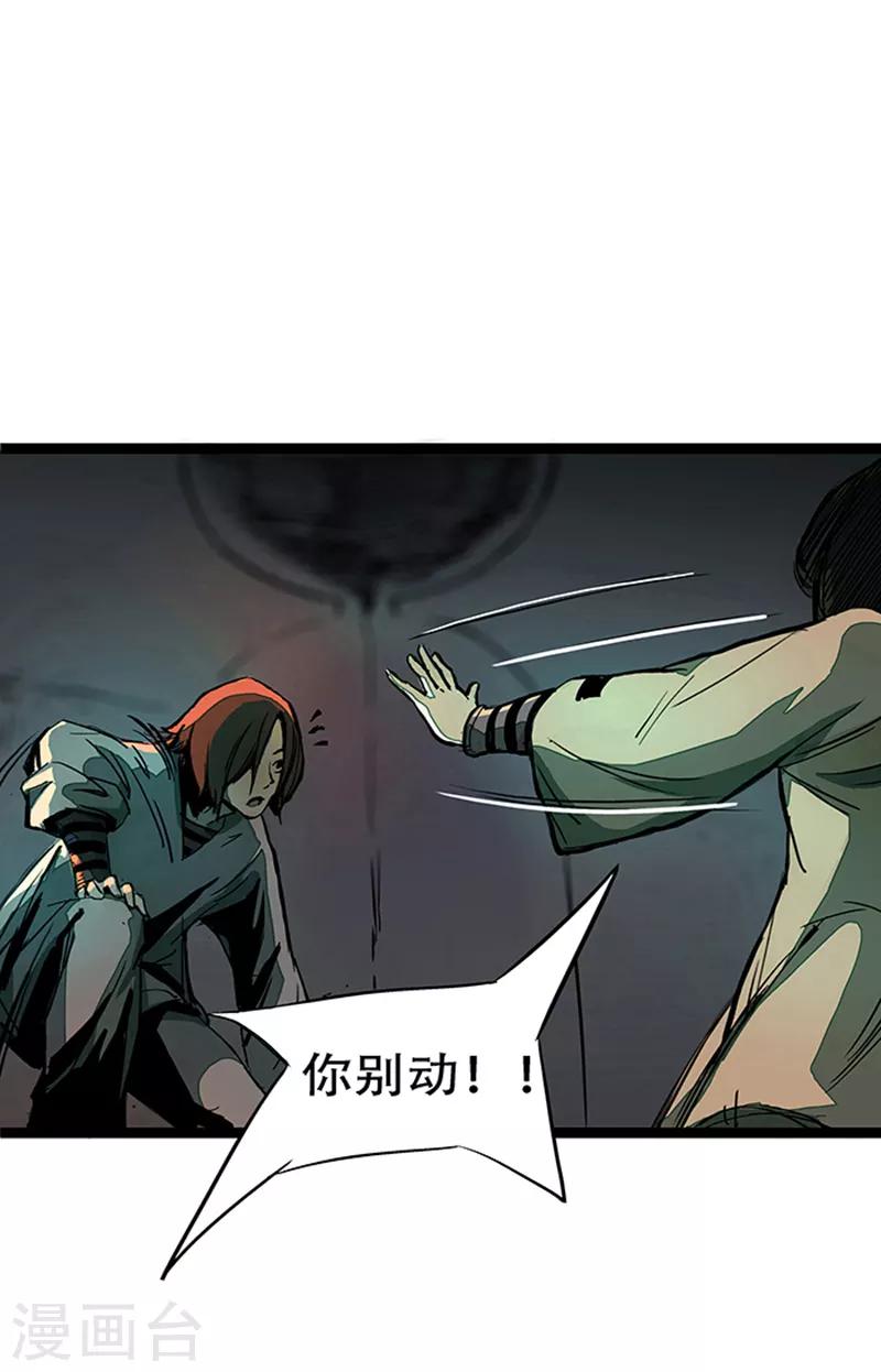 第4话2 林格童话(1/2)-第25话