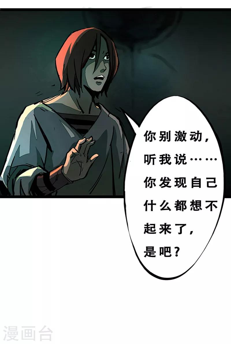 第4话2 林格童话(1/2)-第25话