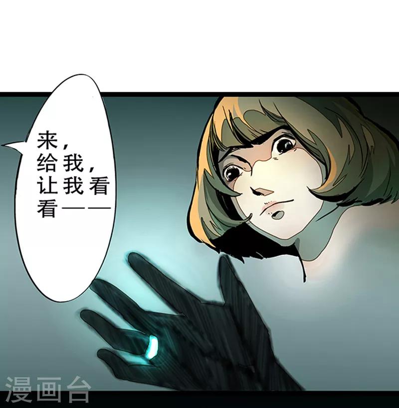 第4话2 林格童话(1/2)-第25话