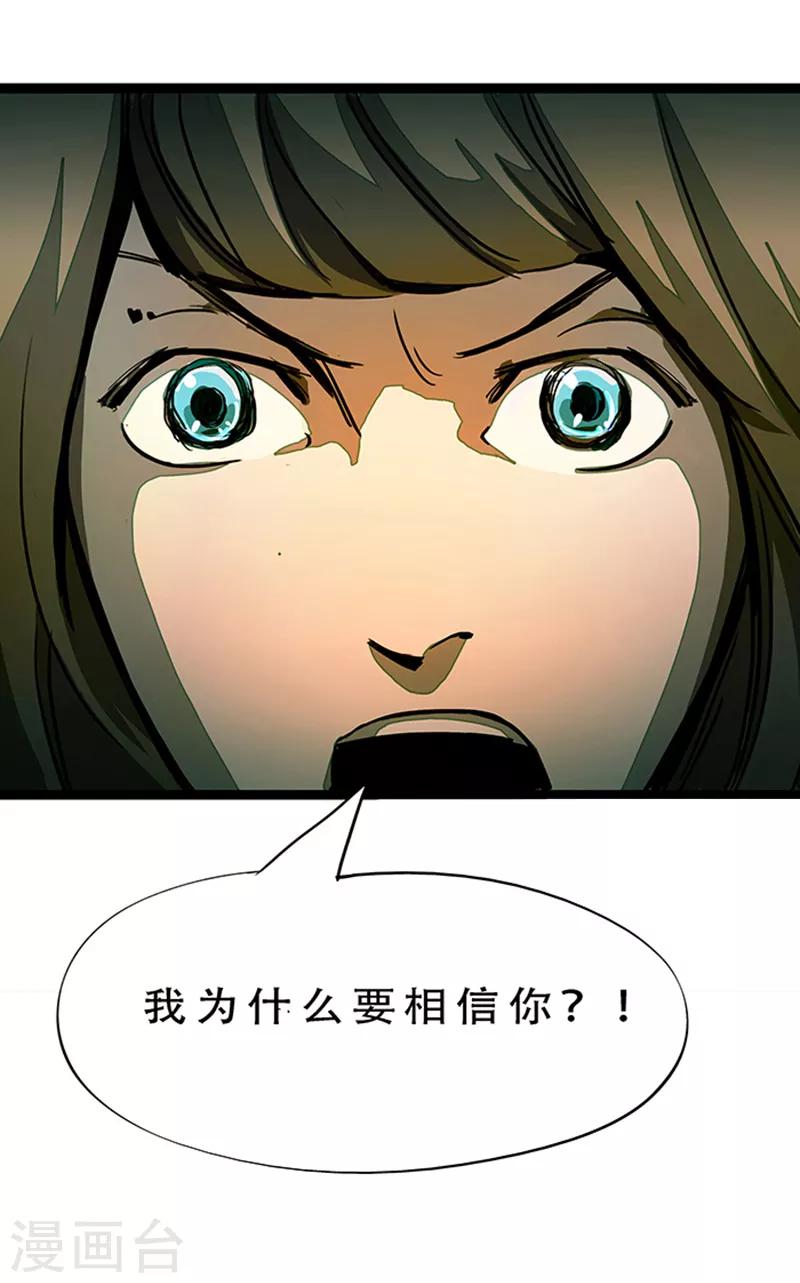 第4话2 林格童话(1/2)-第25话