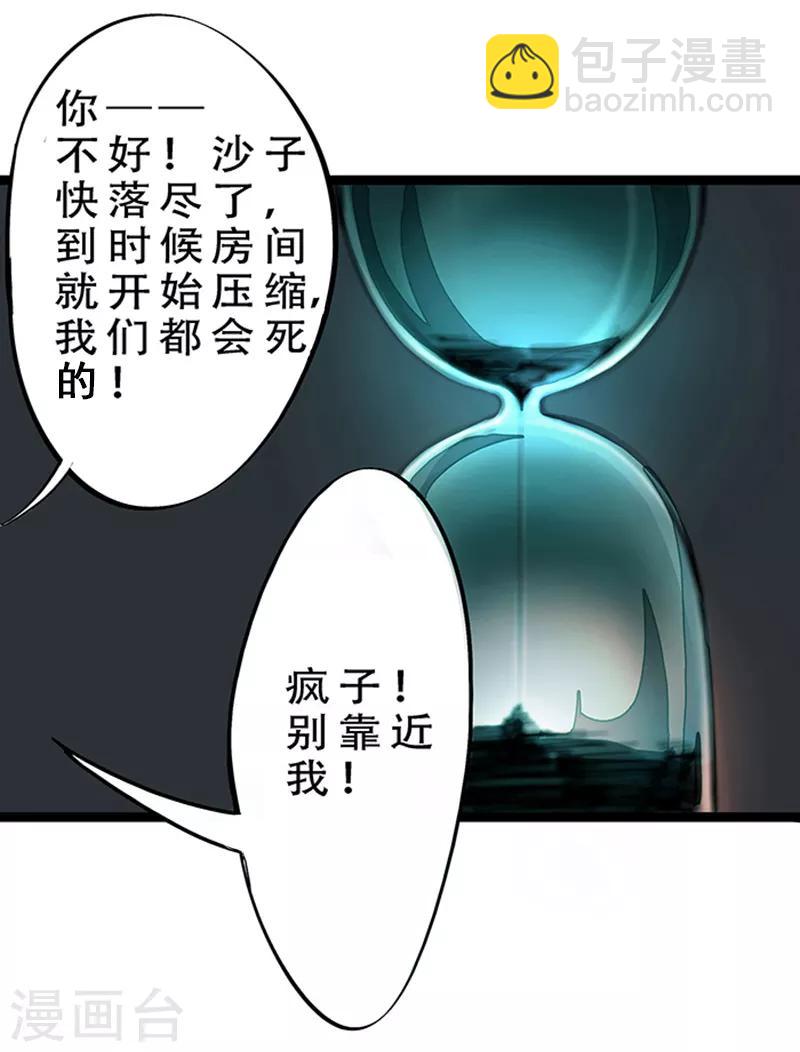 第4话2 林格童话(1/2)-第25话