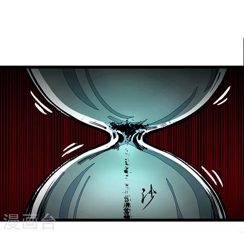 第4话2 林格童话(1/2)-第25话