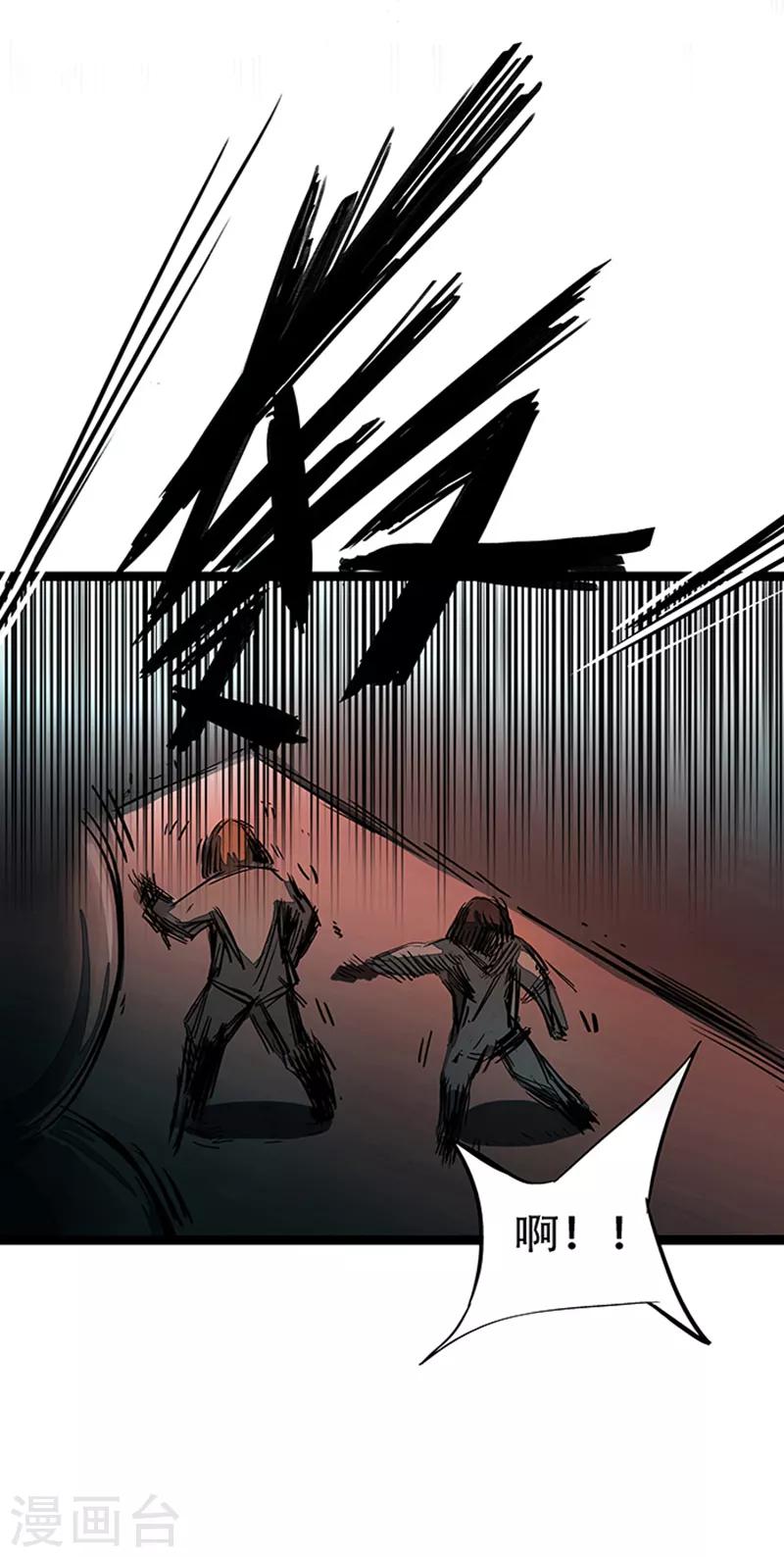 第4话2 林格童话(1/2)-第25话