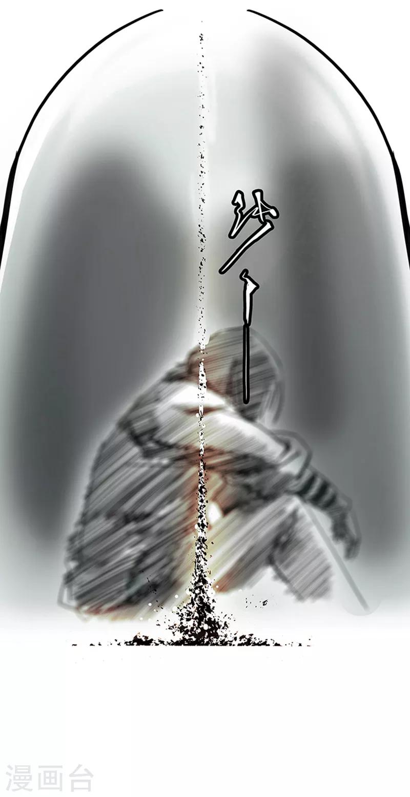 第4话2 林格童话(1/2)-第25话