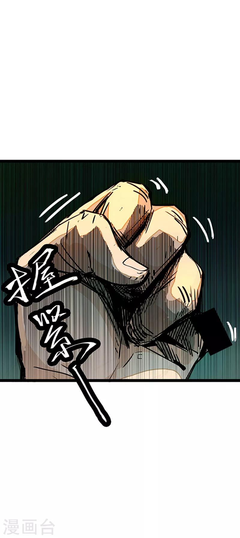 第4话2 林格童话(1/2)-第25话