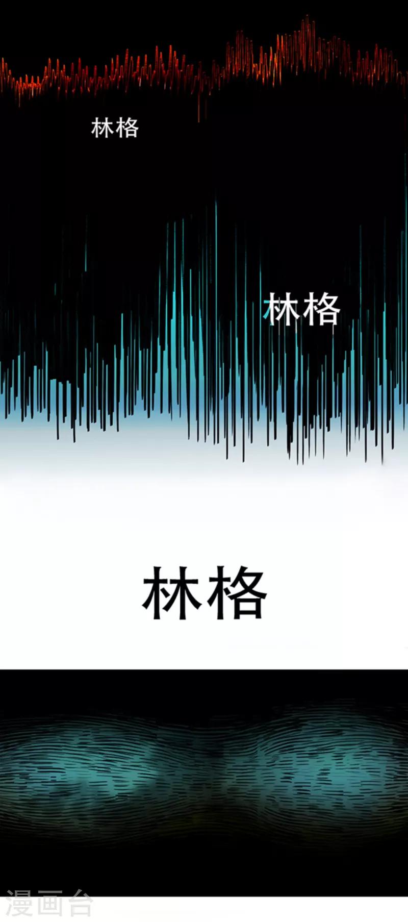 第4话4 林格童话(1/2)-第27话