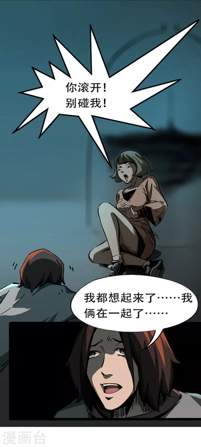 第4话4 林格童话(1/2)-第27话