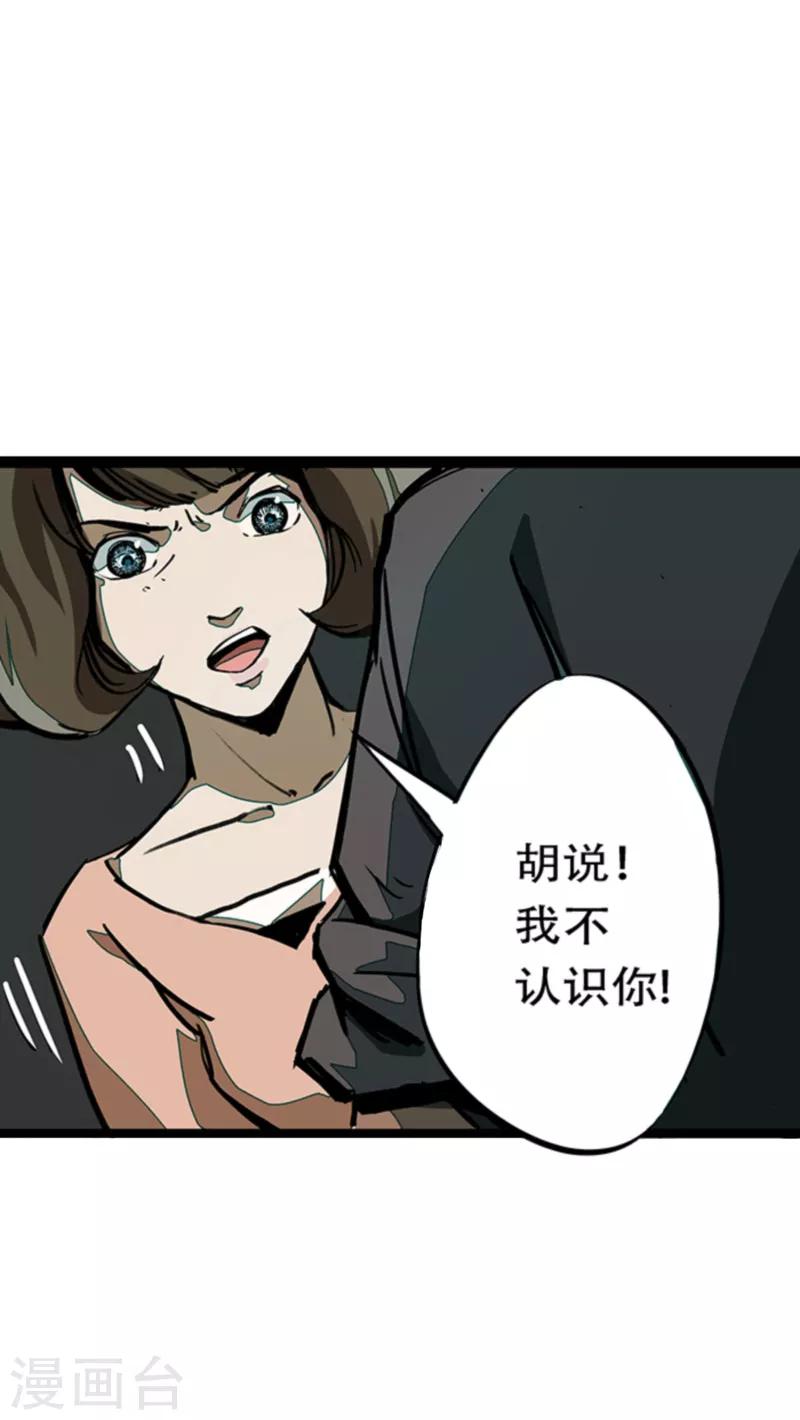 第4话4 林格童话(1/2)-第27话