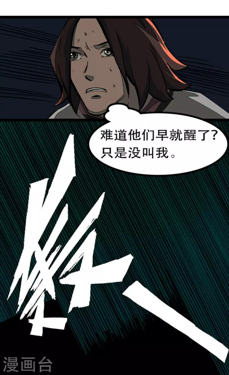 第4话4 林格童话(1/2)-第27话